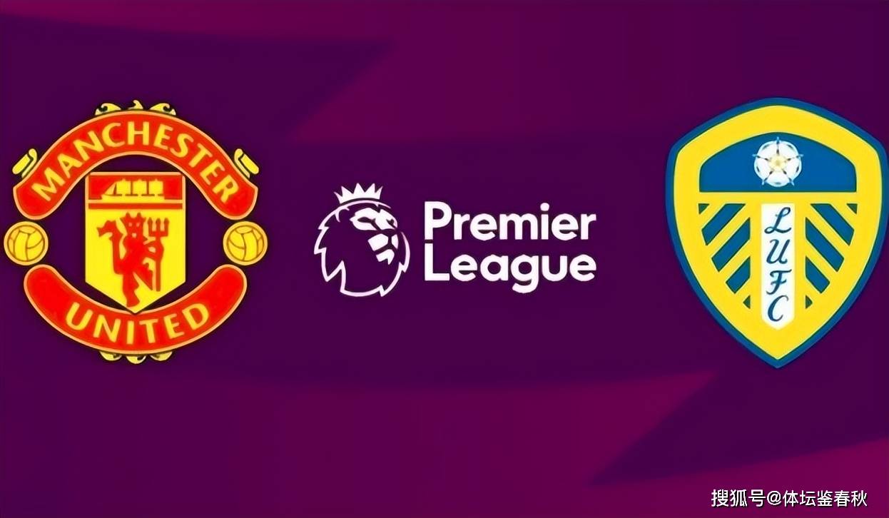 曼联2将退出国家队！红魔双锋留守俱乐部，卡里克瞄准玫瑰之争